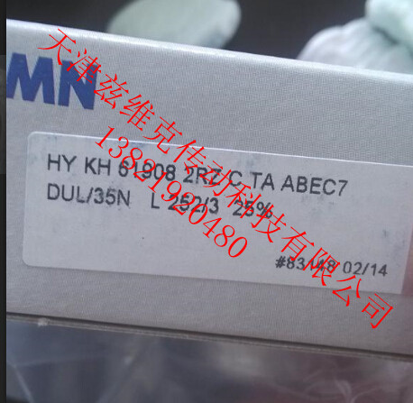 GMN HYKH61908-2RZCTAP4DUL軸承