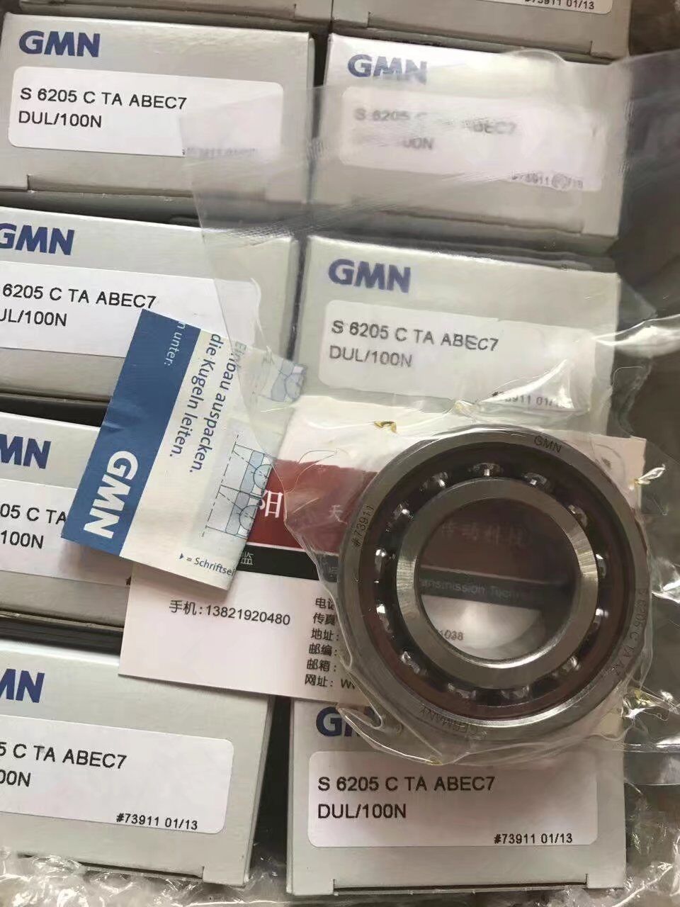 GMN S6205CTAA7DUL 軸承 GMN S6205CTAA7DUL 軸承