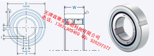 GMNFKNN6206-2RS單向軸承圖紙